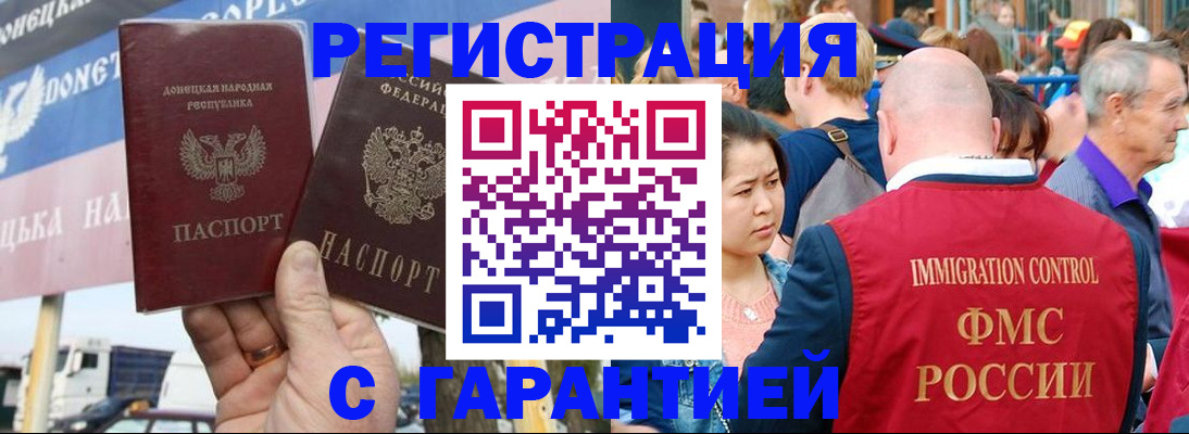 временная регистрация госуслуги в Лесосибирске